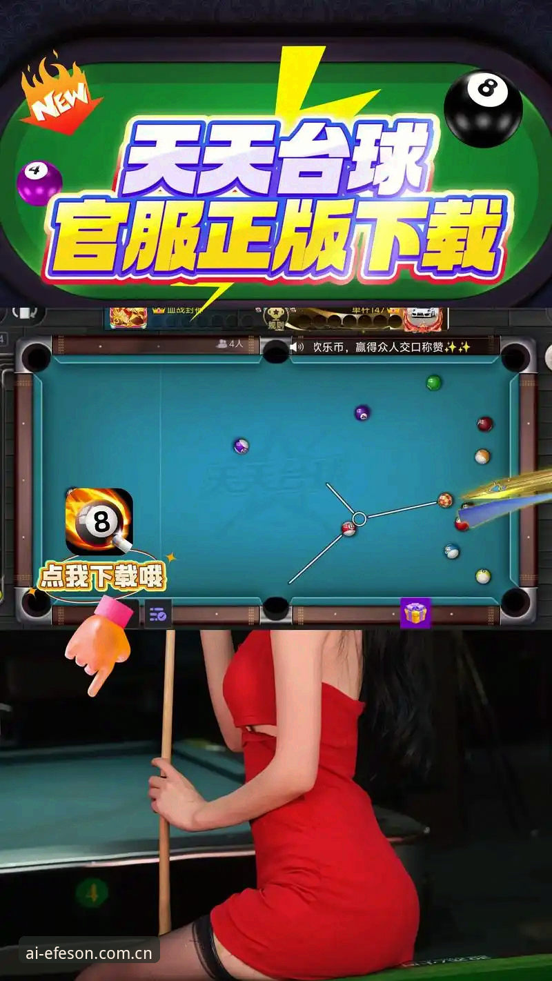 BB娱乐怎么样 BB娱乐体育平台最新动态:v1.8.0版本升级,艾弗森首选平台如何重塑娱乐体验?