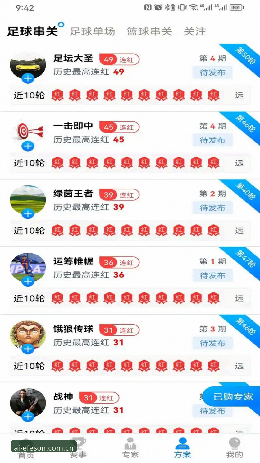 BB娱乐专业体验 BB娱乐体育平台专业体验最新动态:数据驱动下的娱乐新纪元